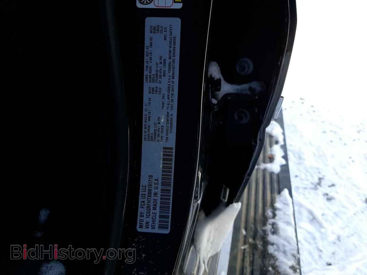 2022 RAM 1500 - VIN: 1C6SRFHTXNN191718 - Фото 12