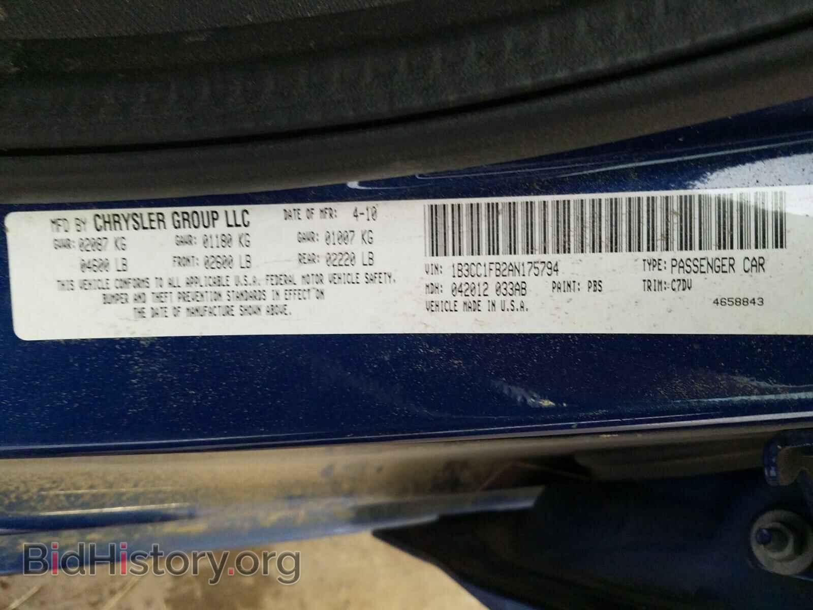 2010 DODGE AVENGER - VIN: 1B3CC1FB2AN175794 - Фото 10