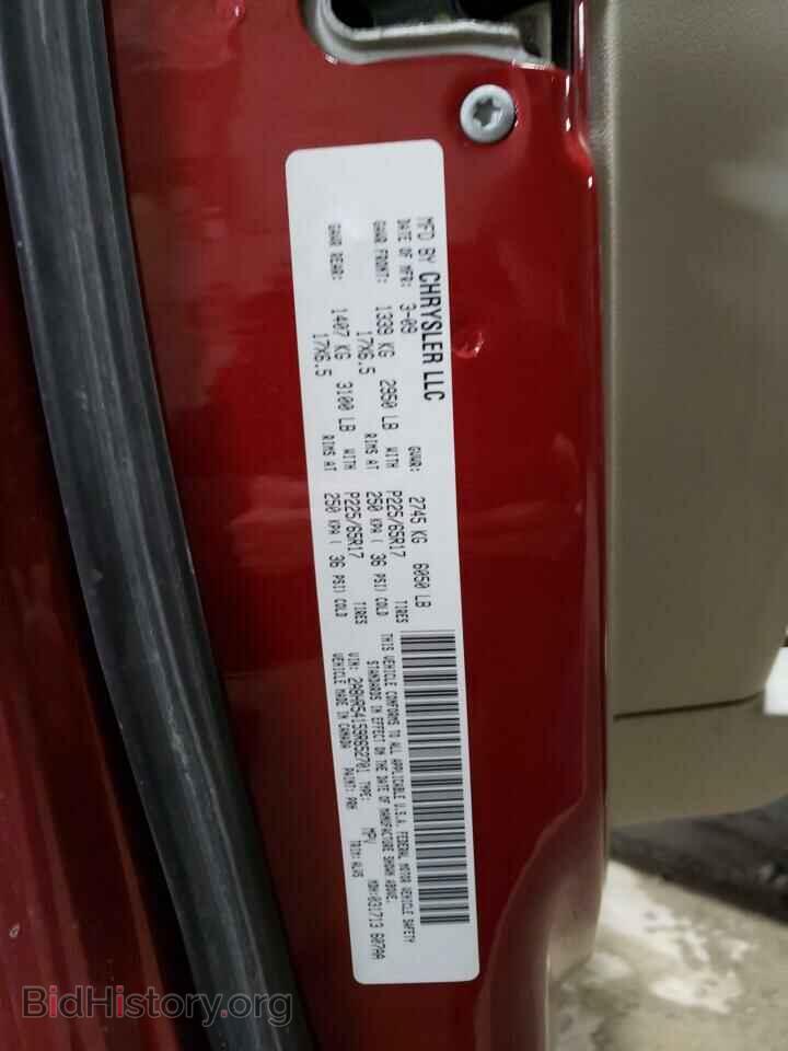 2009 CHRYSLER MINIVAN - VIN: 2A8HR54159R652701 - Photo 13