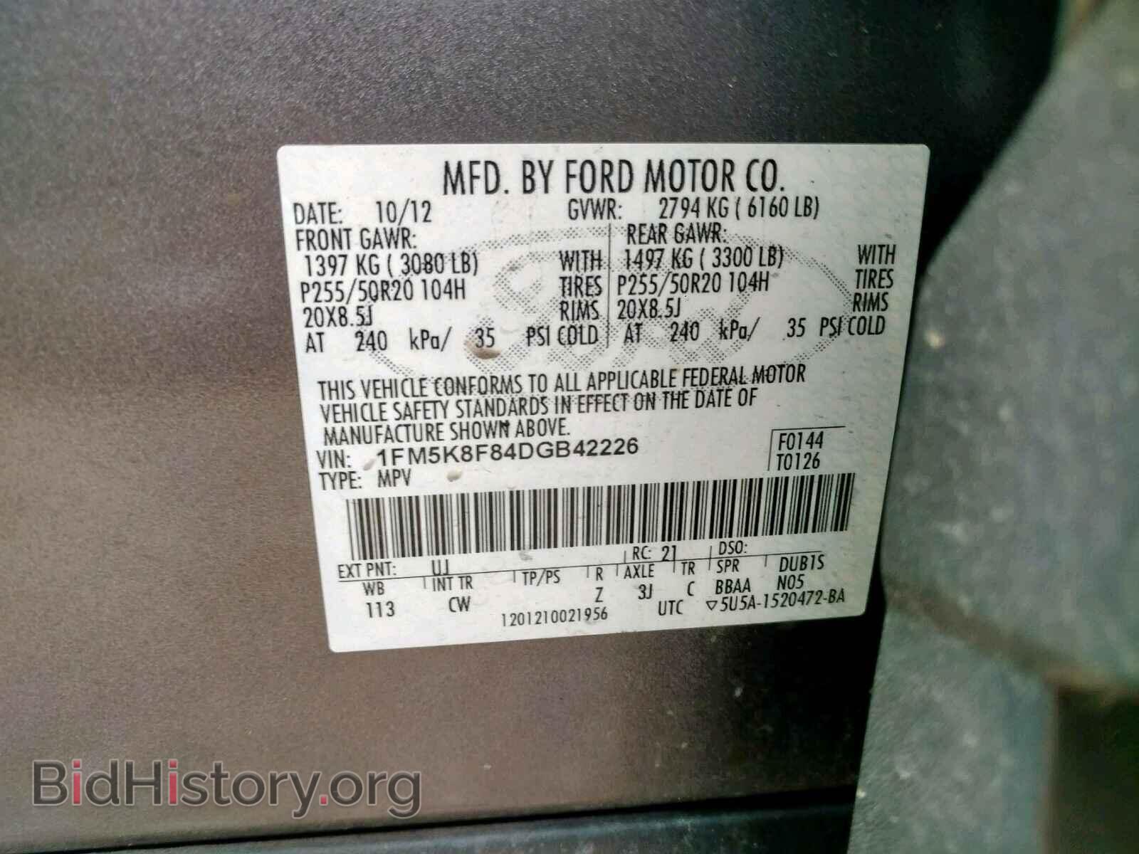 2013 FORD EXPLORER L - VIN: 1FM5K8F84DGB42226 - Photo 10