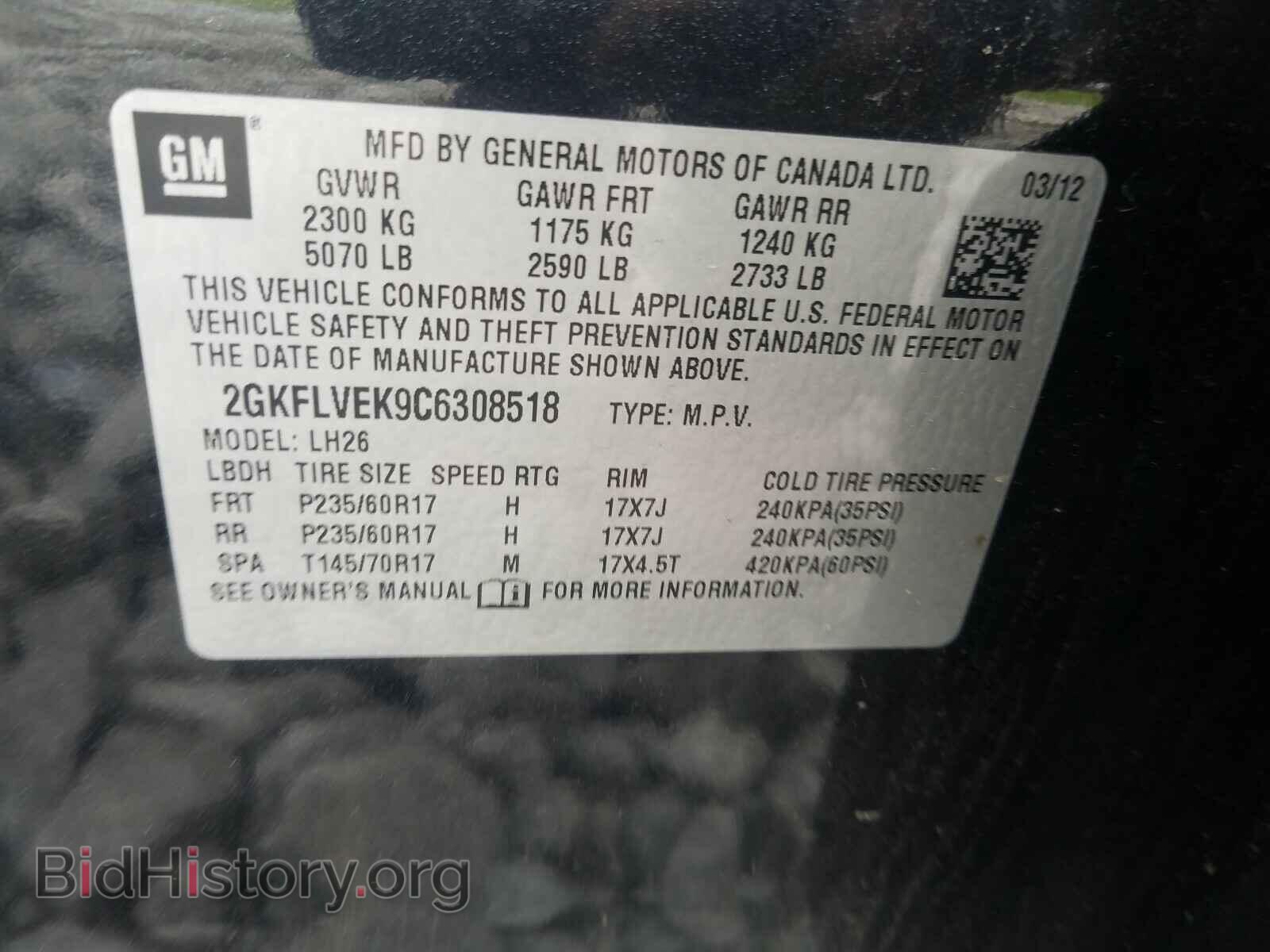 2012 GMC TERRAIN - VIN: 2GKFLVEK9C6308518 - Фото 10