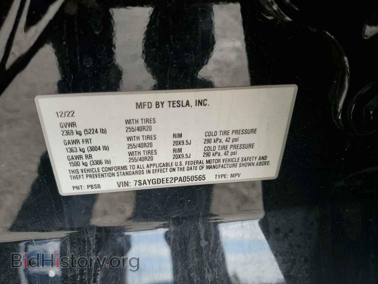 2023 TESLA MODEL Y - VIN: 7SAYGDEE2PA050565 - Фото 13