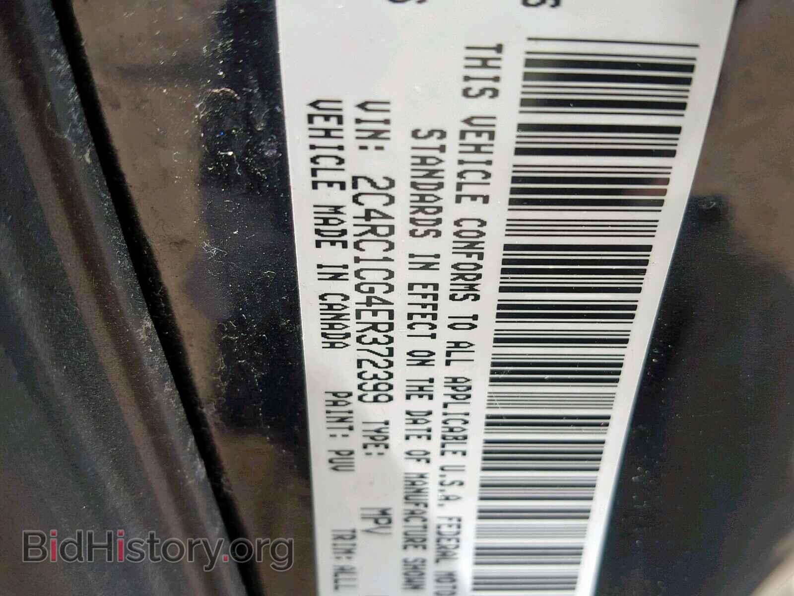 2014 CHRYSLER TOWN & COU - VIN: 2C4RC1CG4ER372399 - Фото 10