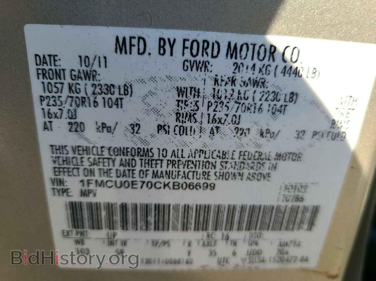 2012 FORD ESCAPE - VIN: 1FMCU0E70CKB06699 - Фото 10