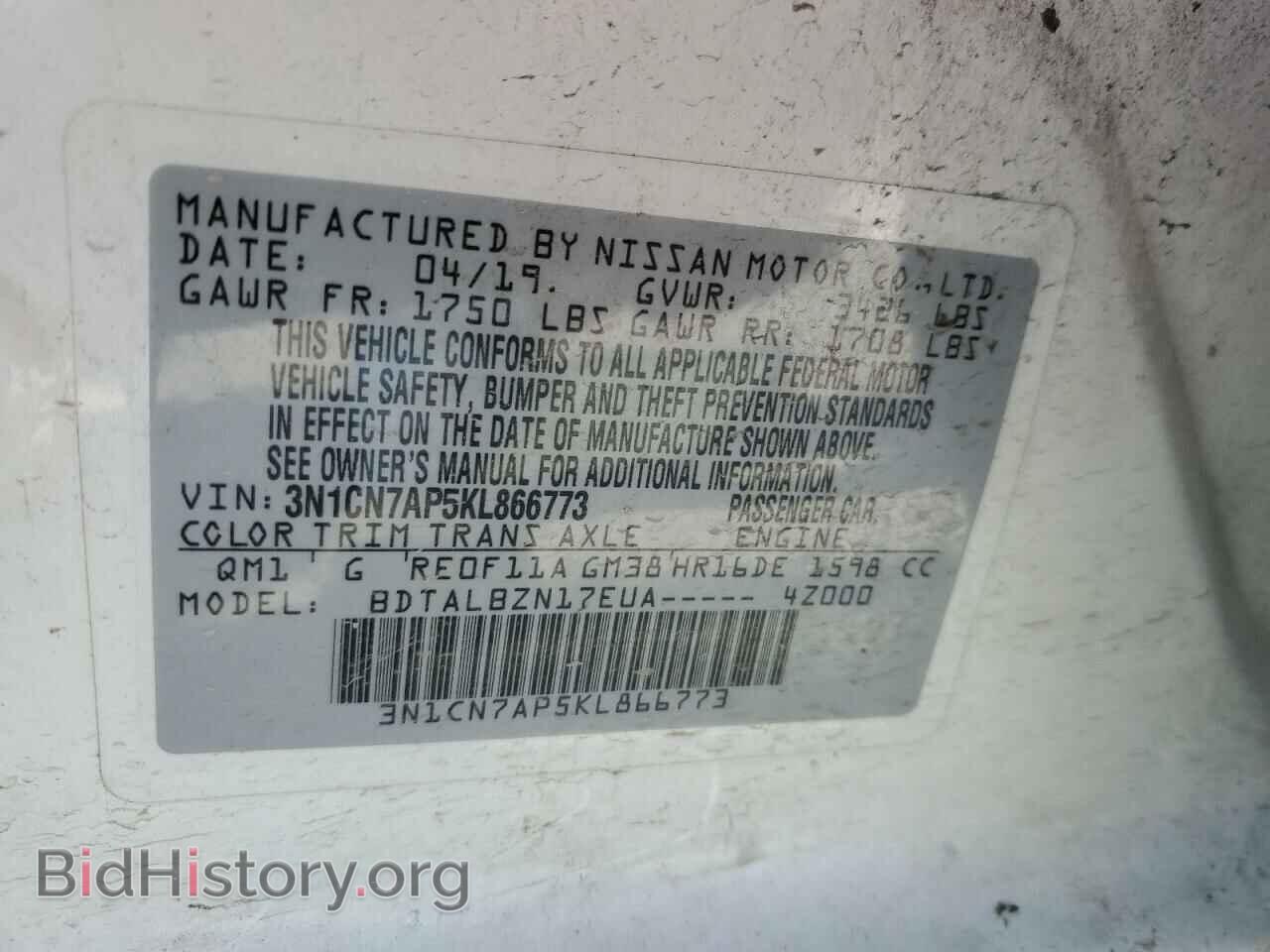 2019 NISSAN VERSA - VIN: 3N1CN7AP5KL866773 - Фото 13