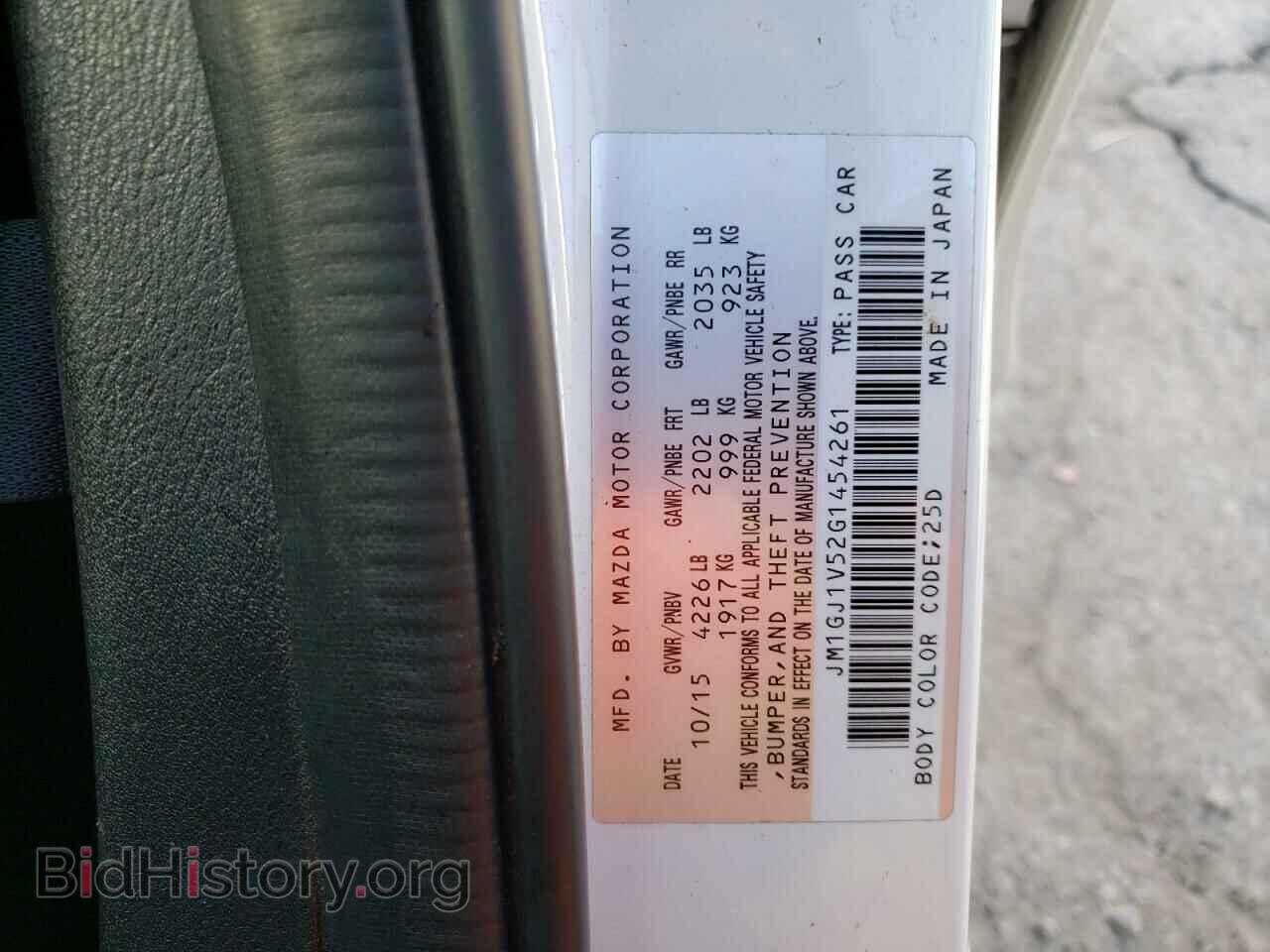 2016 MAZDA 6 - VIN: JM1GJ1V52G1454261 - Фото 12