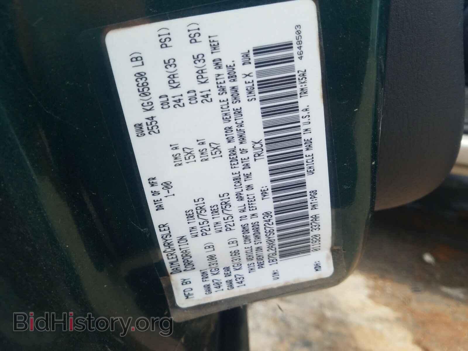 2000 DODGE DAKOTA - VIN: 1B7GL2AX0YS672430 - Фото 10