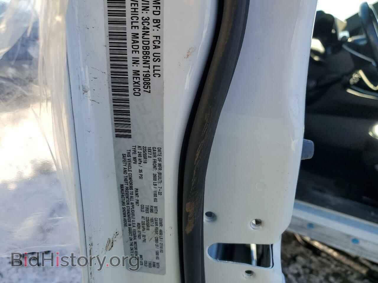 2022 JEEP COMPASS - VIN: 3C4NJDBB6NT190857 - Фото 14