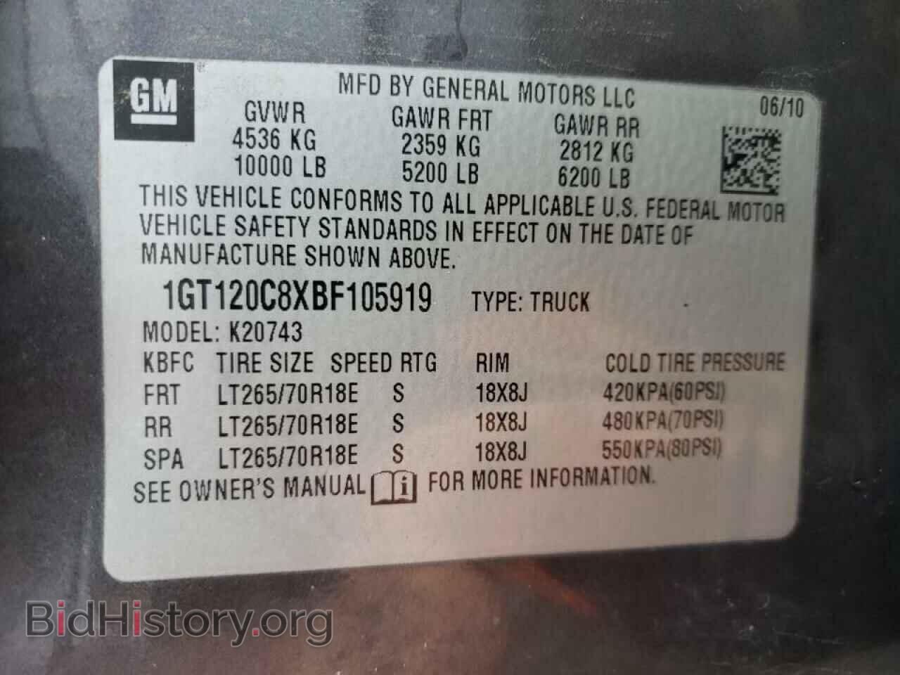 2011 GMC SIERRA - VIN: 1GT120C8XBF105919 - Фото 10