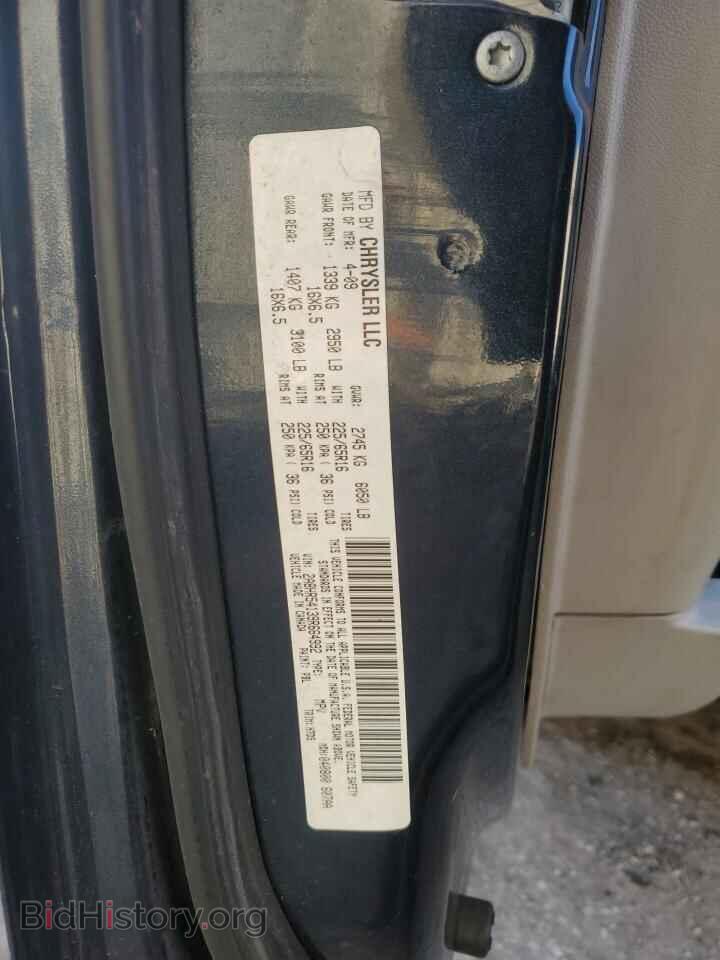 2009 CHRYSLER MINIVAN - VIN: 2A8HR54139R664992 - Фото 13