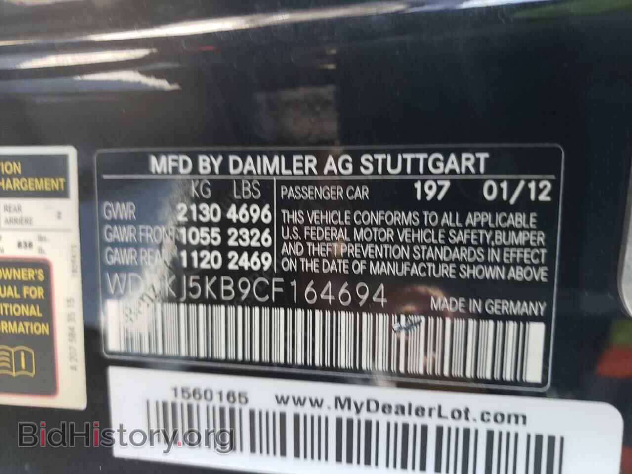 2012 MERCEDES-BENZ E-CLASS - VIN: WDDKJ5KB9CF164694 - Фото 10