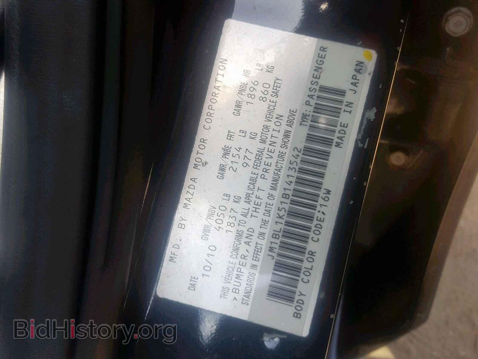 2011 MAZDA 3 S - VIN: JM1BL1K51B1413542 - Фото 10