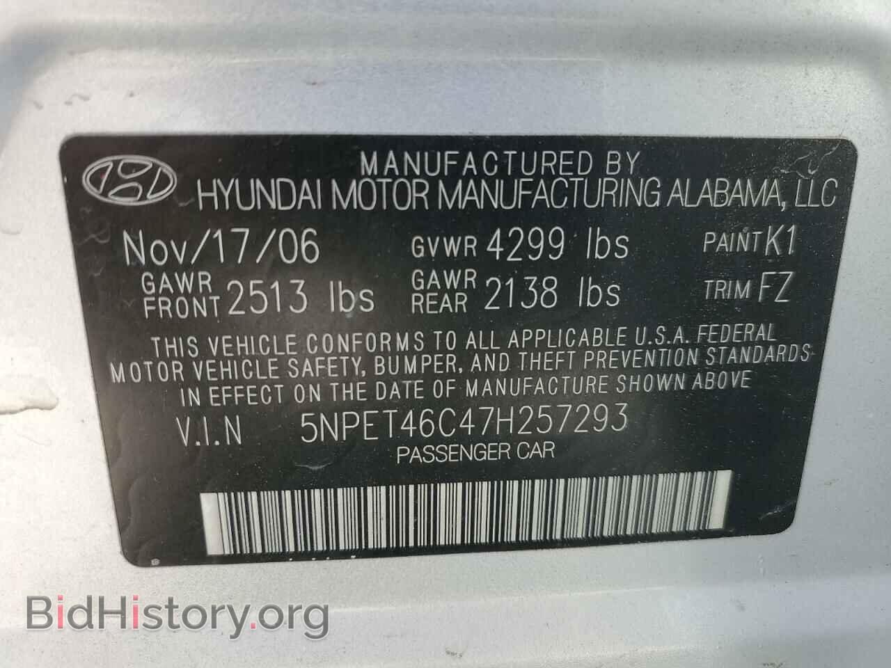 2007 HYUNDAI SONATA - VIN: 5NPET46C47H257293 - Фото 12