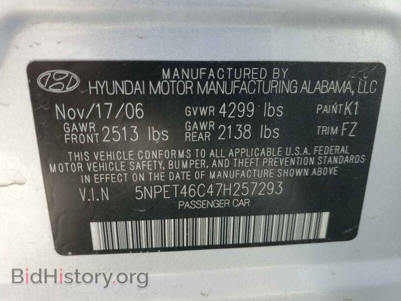 2007 Hyundai SONATA (VIN 5NPET46C47H257293) — photo 12 of 12