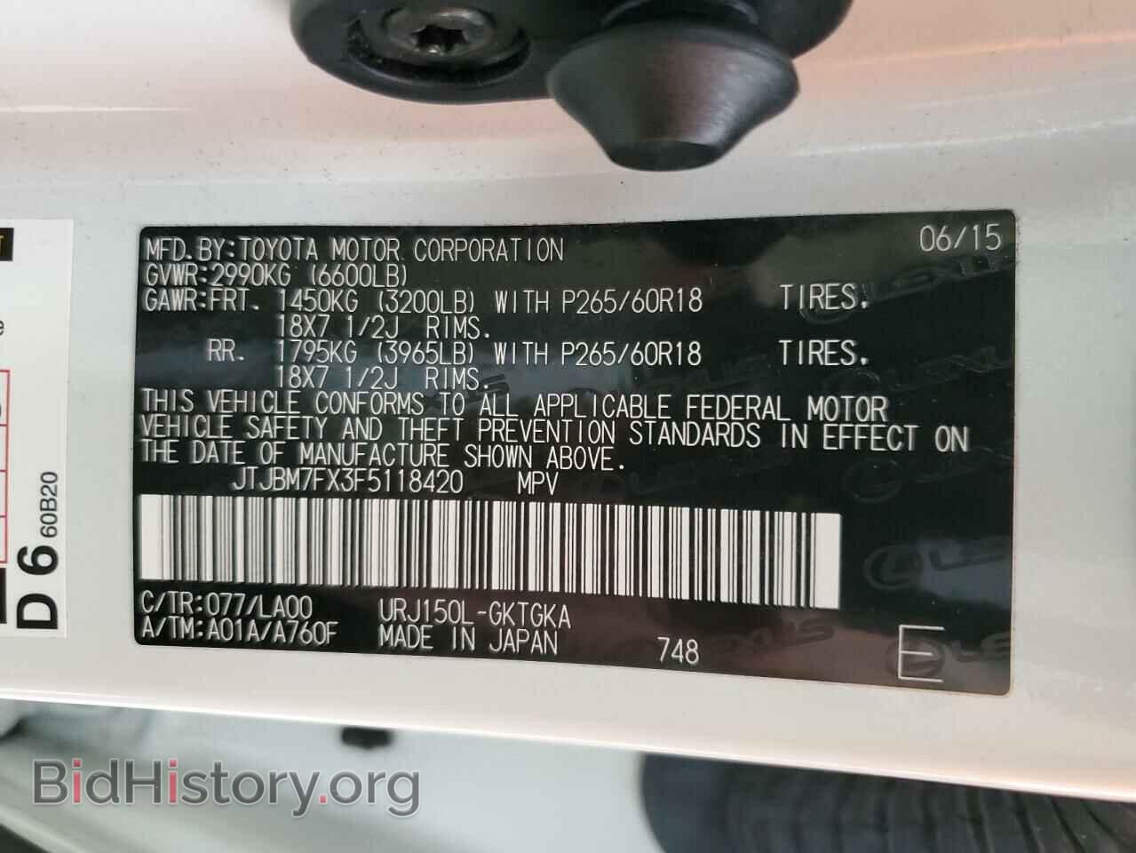 2015 LEXUS GX - VIN: JTJBM7FX3F5118420 - Фото 13