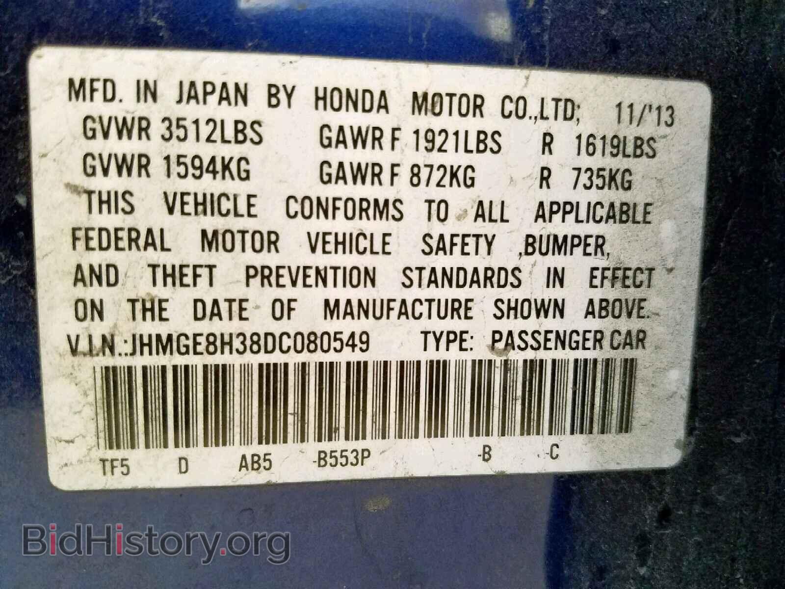 2013 HONDA FIT - VIN: JHMGE8H38DC080549 - Фото 10