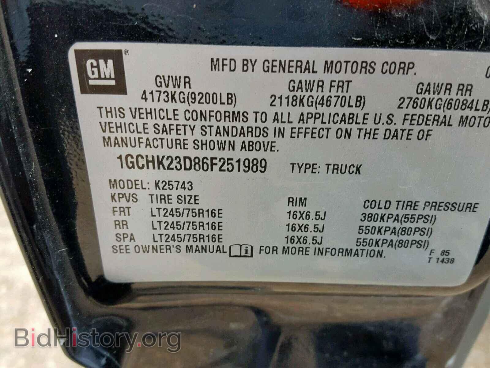 2006 CHEVROLET SILVERADO - VIN: 1GCHK23D86F251989 - Фото 10