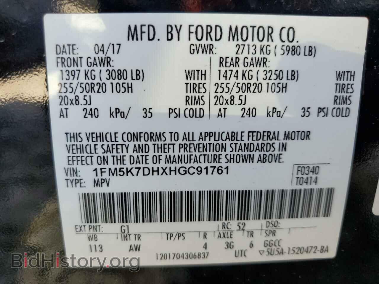 2017 FORD EXPLORER - VIN: 1FM5K7DHXHGC91761 - Фото 13
