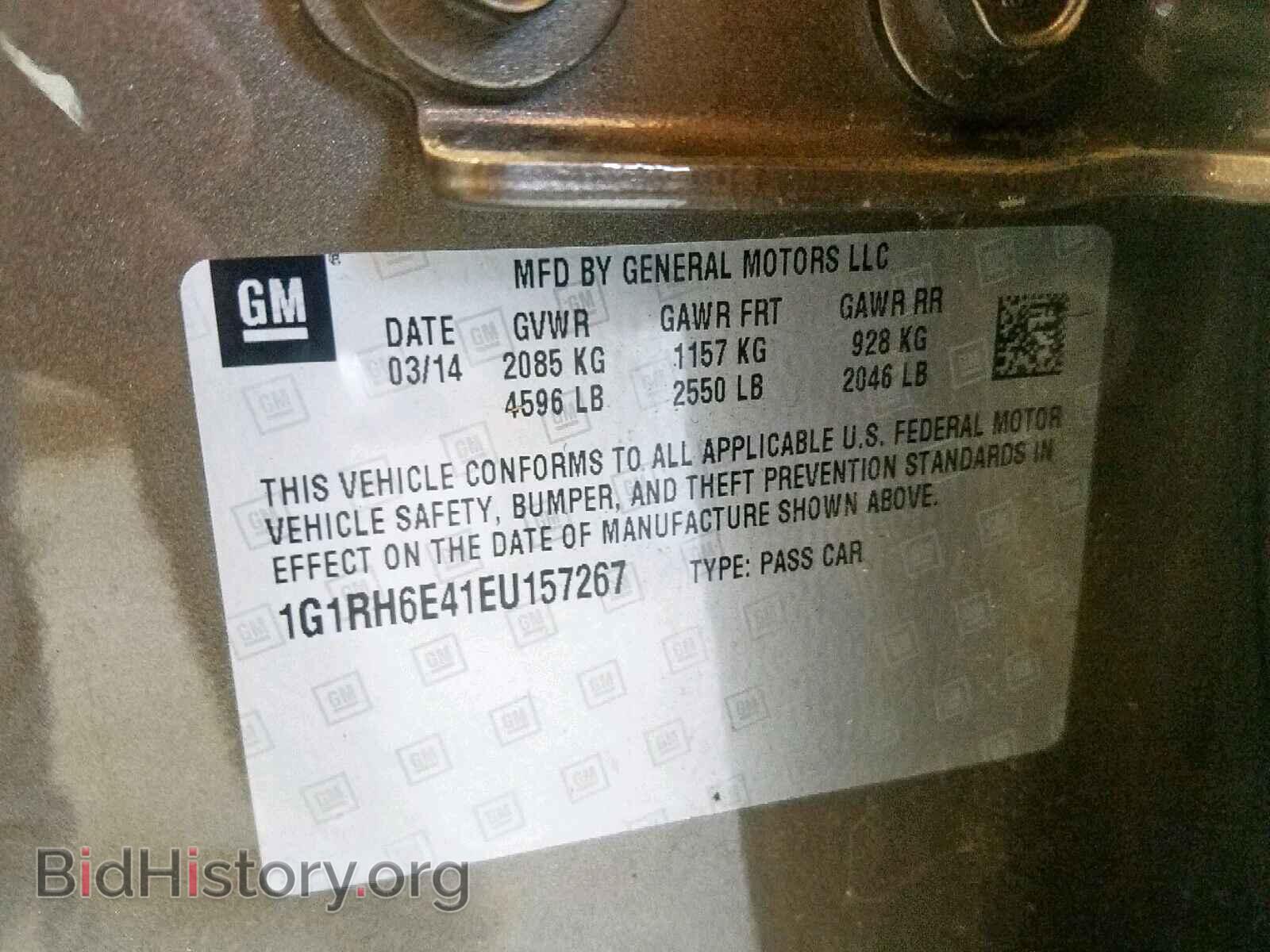 2014 CHEVROLET VOLT - VIN: 1G1RH6E41EU157267 - Фото 10