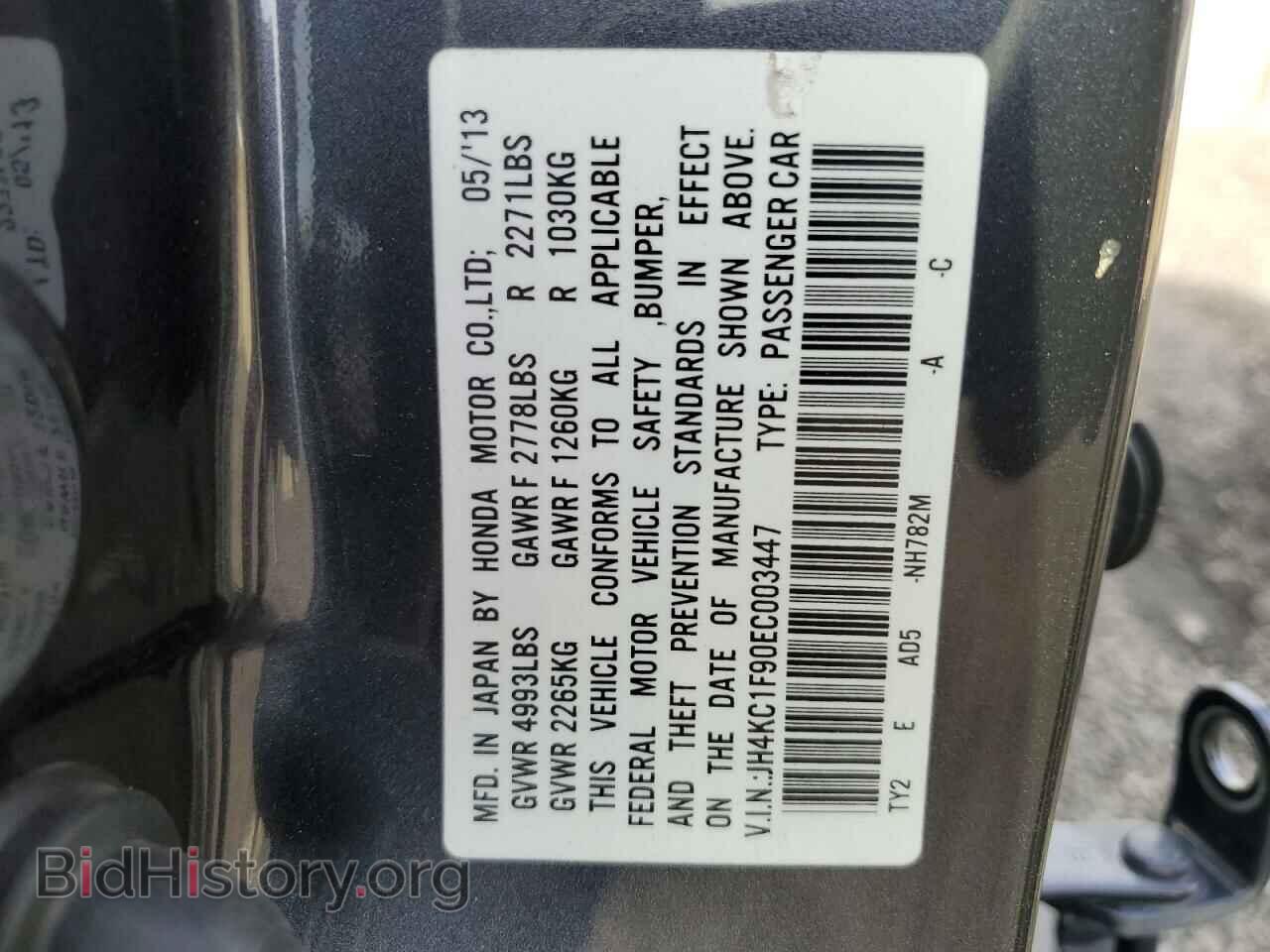 2014 ACURA RLX - VIN: JH4KC1F90EC003447 - Фото 12