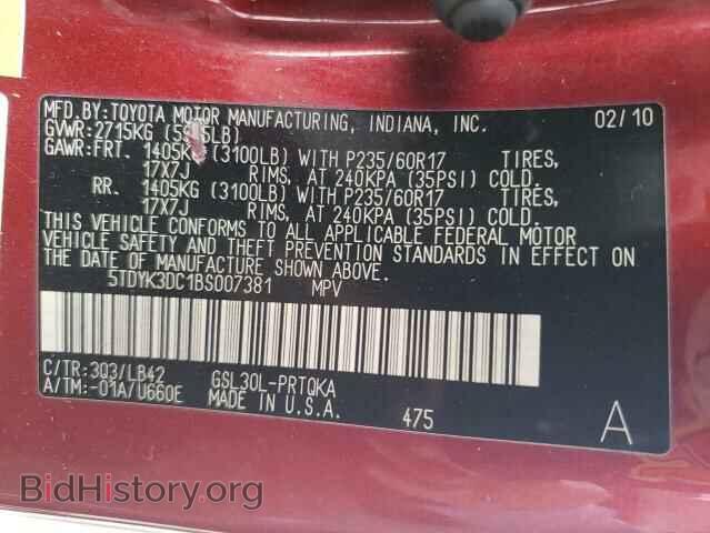 2011 TOYOTA All Models - VIN: 5TDYK3DC1BS007381 - Фото 13