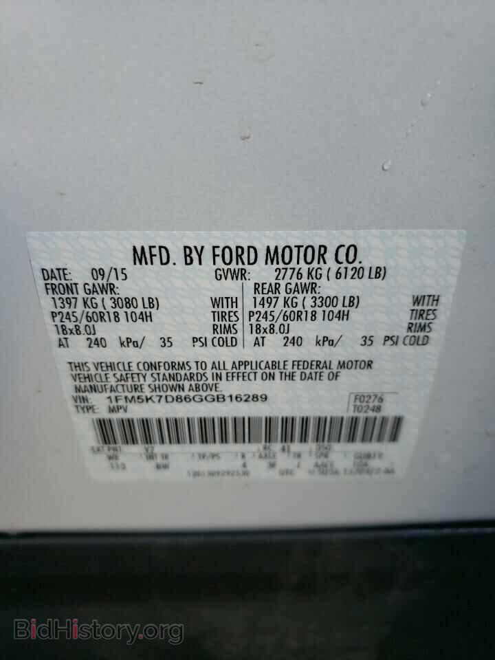 2016 FORD EXPLORER - VIN: 1FM5K7D86GGB16289 - Фото 12