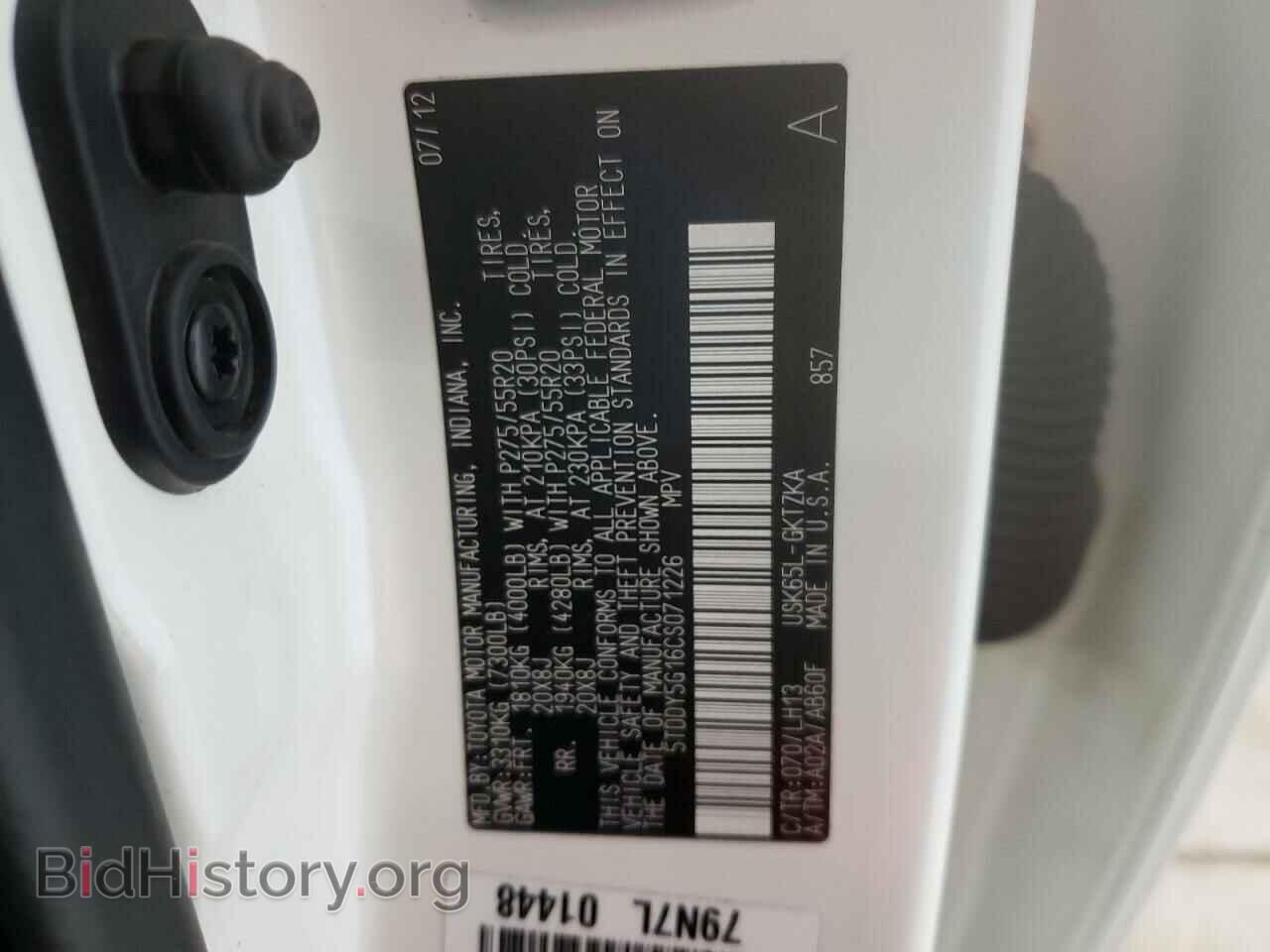 2012 TOYOTA SEQUOIA - VIN: 5TDDY5G16CS071226 - Фото 13