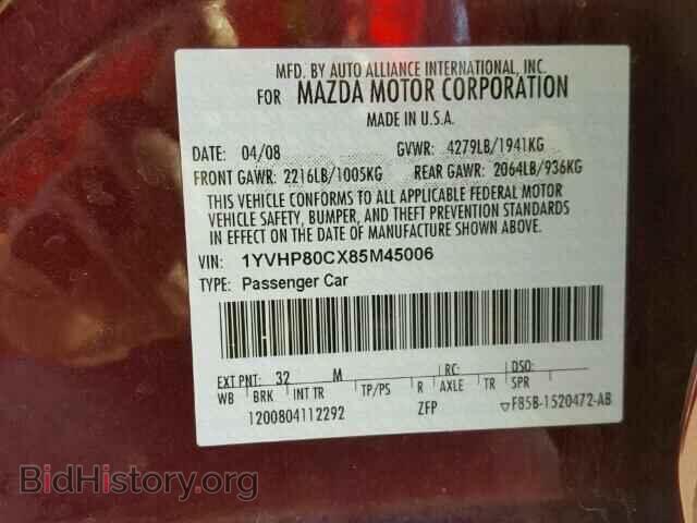 2008 MAZDA 6 - VIN: 1YVHP80CX85M45006 - Фото 10