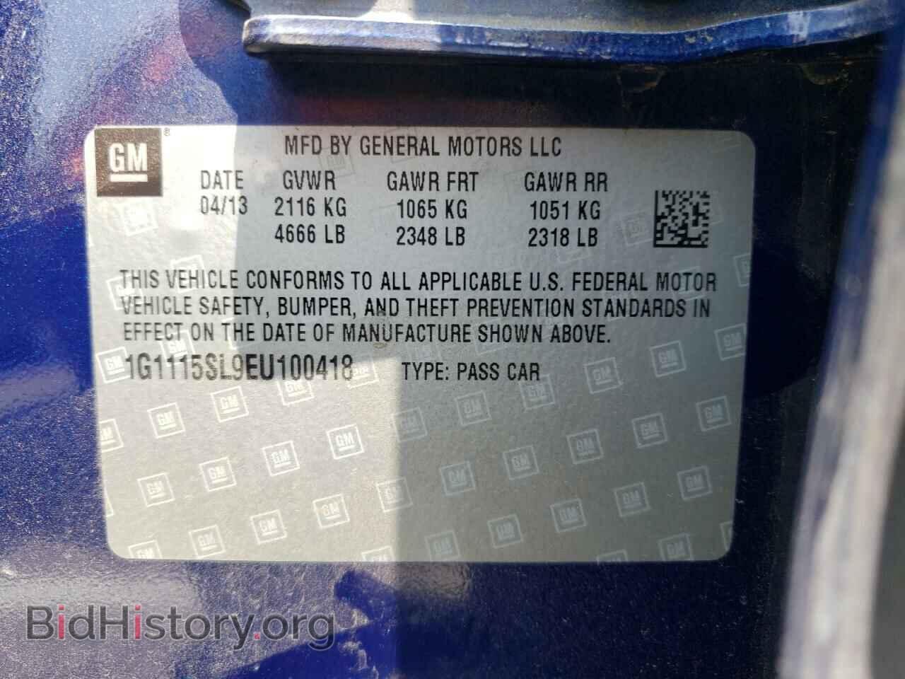 2014 CHEVROLET IMPALA - VIN: 1G1115SL9EU100418 - Фото 10