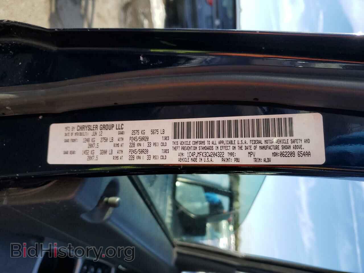 2012 JEEP LIBERTY - VIN: 1C4PJMFK3CW204322 - Фото 13