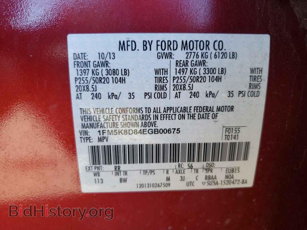 2014 FORD EXPLORER - VIN: 1FM5K8D84EGB00675 - Photo 13