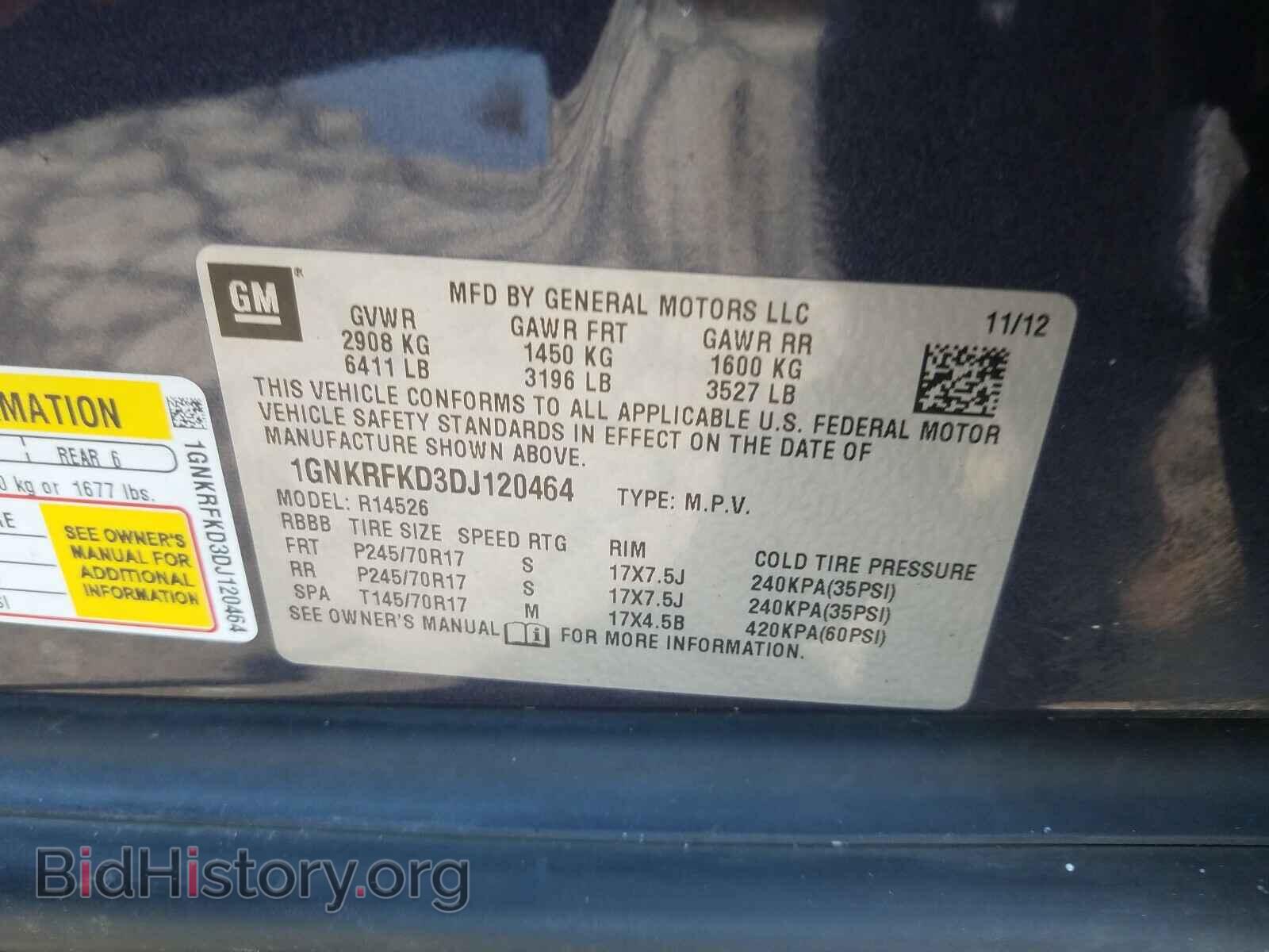 2013 CHEVROLET TRAVERSE - VIN: 1GNKRFKD3DJ120464 - Фото 10