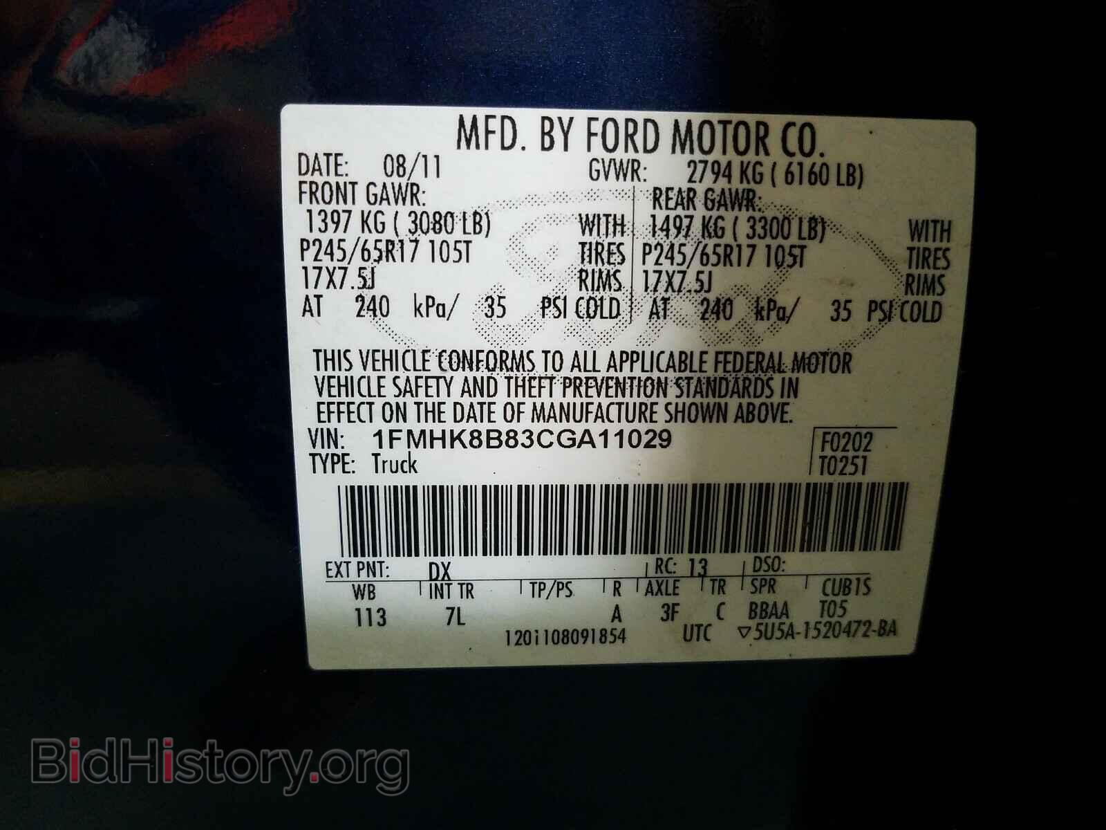 2012 FORD EXPLORER - VIN: 1FMHK8B83CGA11029 - Photo 10