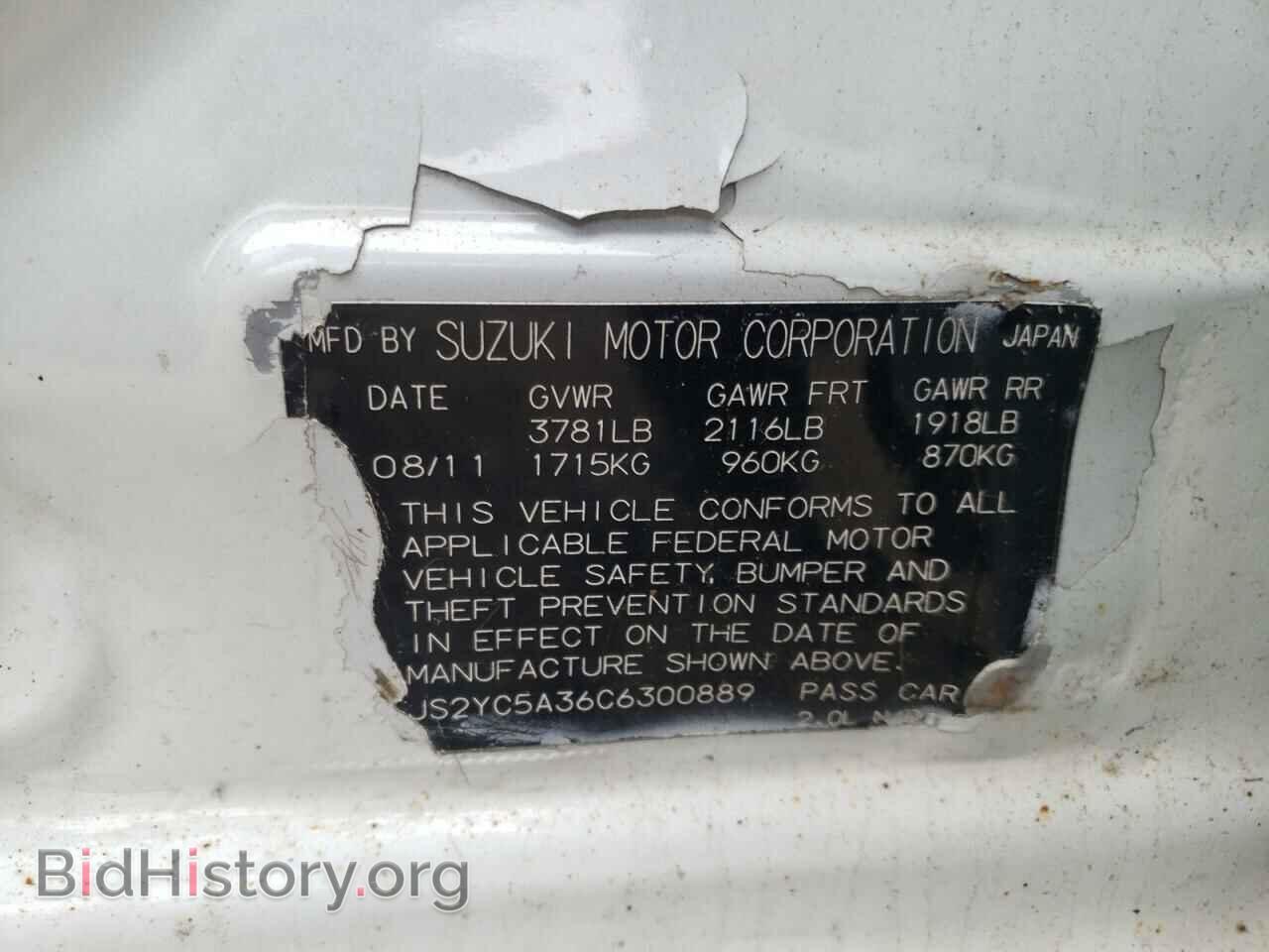 2012 SUZUKI SX4 - VIN: JS2YC5A36C6300889 - Photo 10