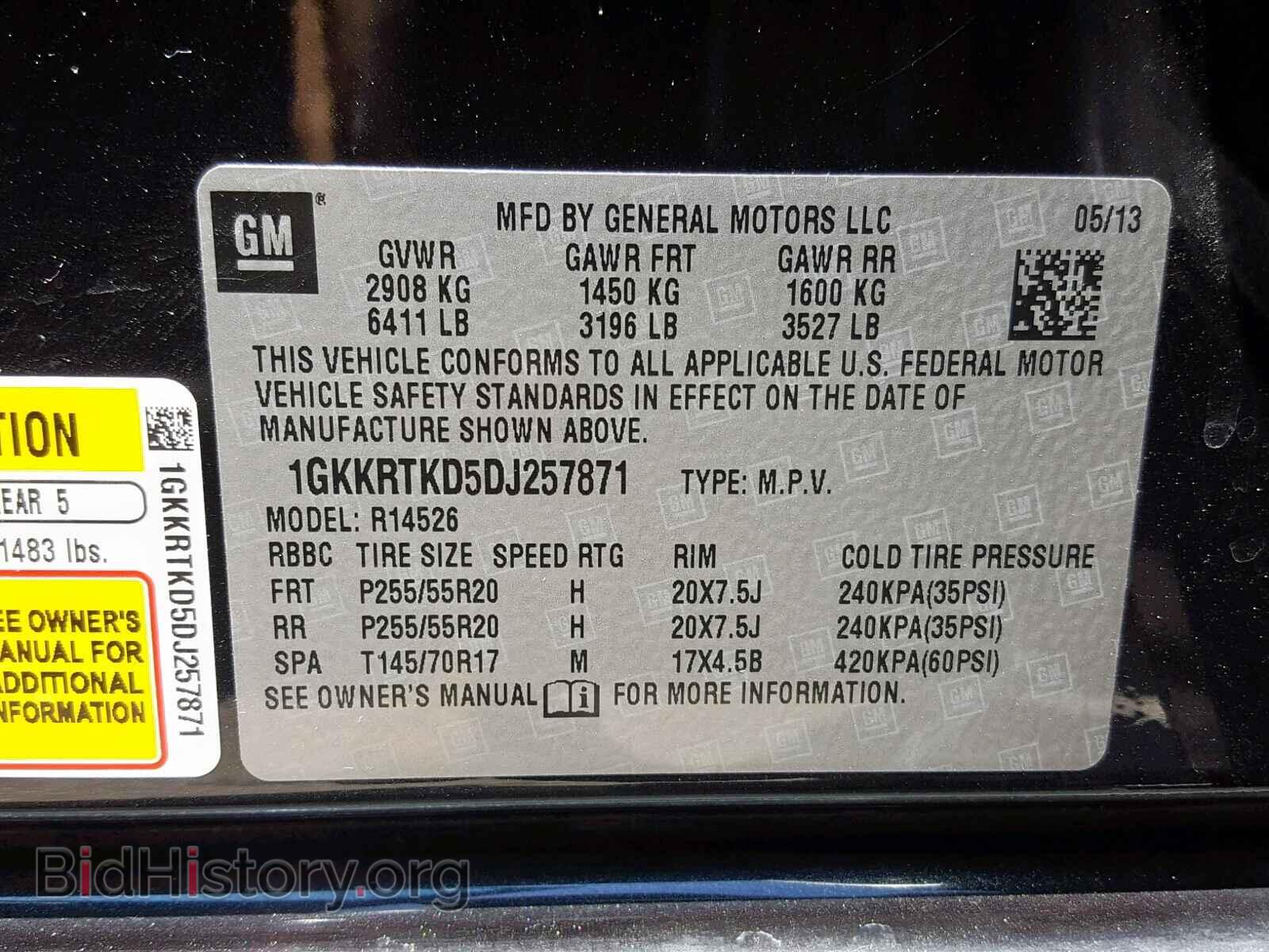 2013 GMC ACADIA DEN - VIN: 1GKKRTKD5DJ257871 - Фото 10