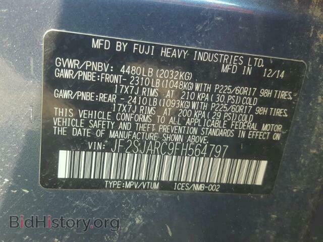 2015 SUBARU FORESTER - VIN: JF2SJARC9FH564797 - Фото 10