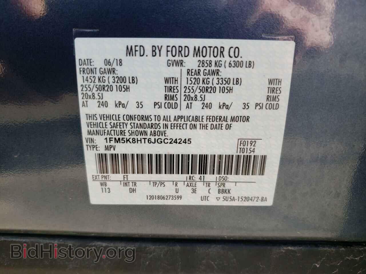 2018 FORD EXPLORER - VIN: 1FM5K8HT6JGC24245 - Фото 10