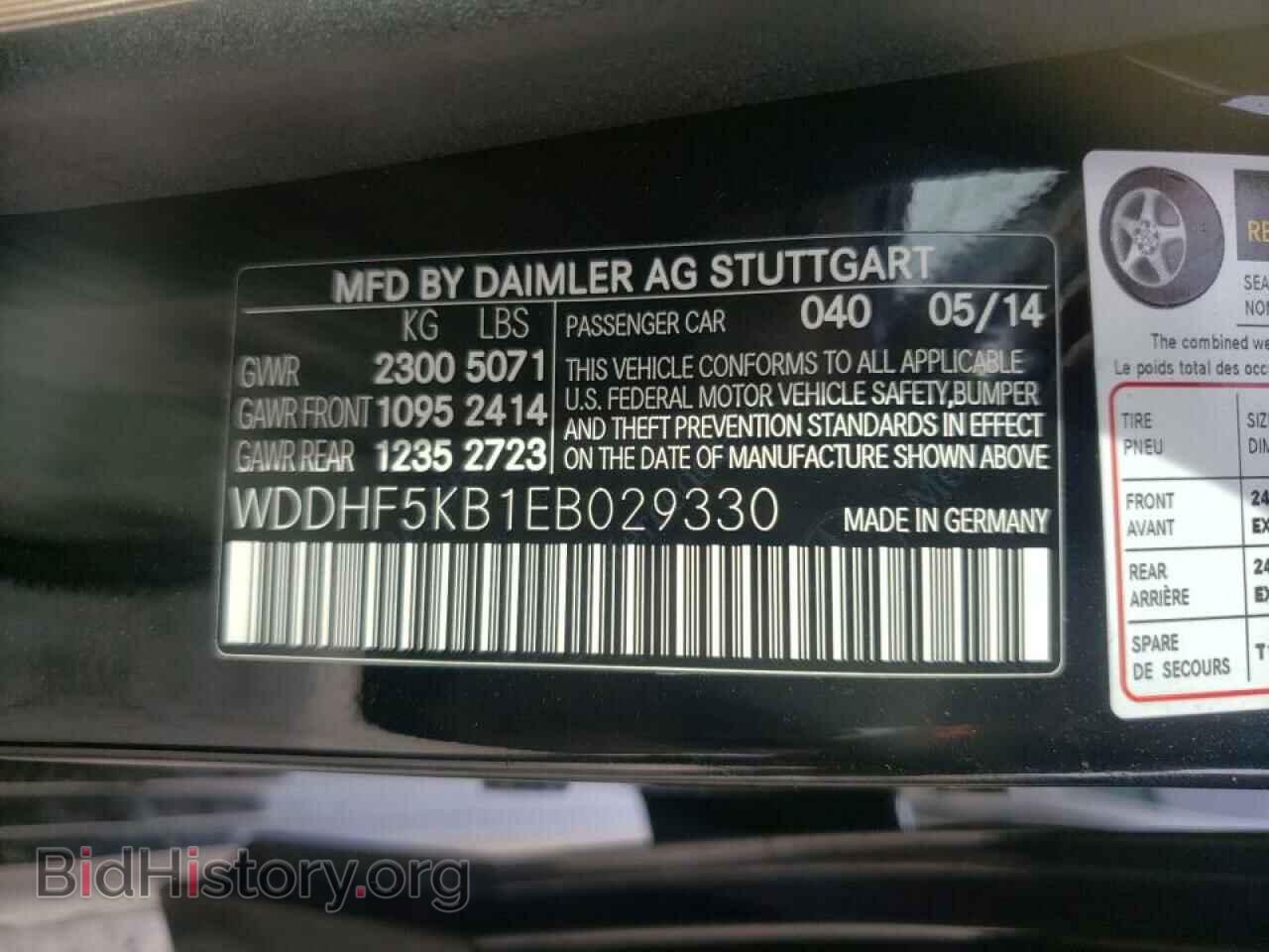 2014 MERCEDES-BENZ E-CLASS - VIN: WDDHF5KB1EB029330 - Фото 12
