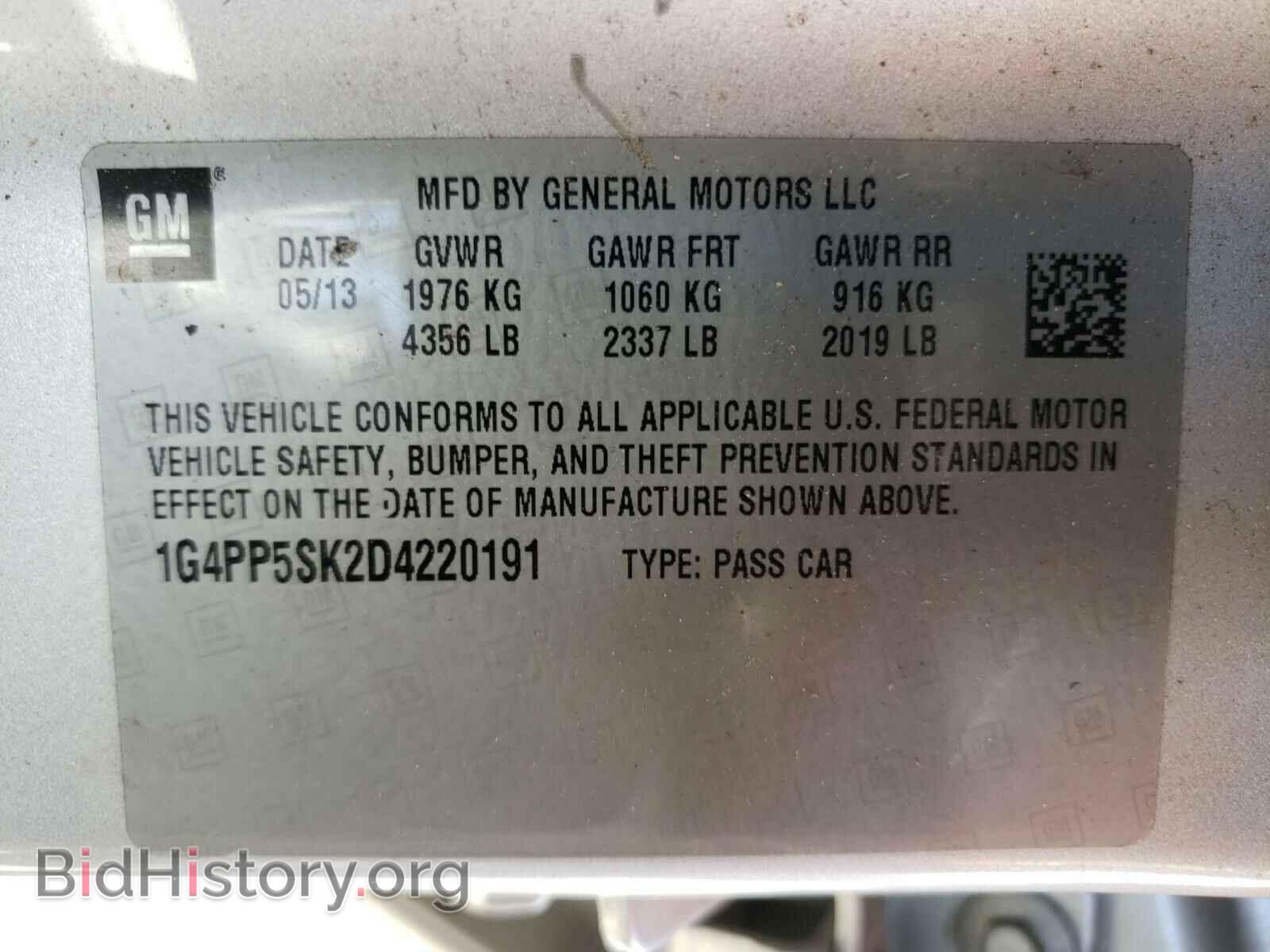 2013 BUICK VERANO - VIN: 1G4PP5SK2D4220191 - Фото 10