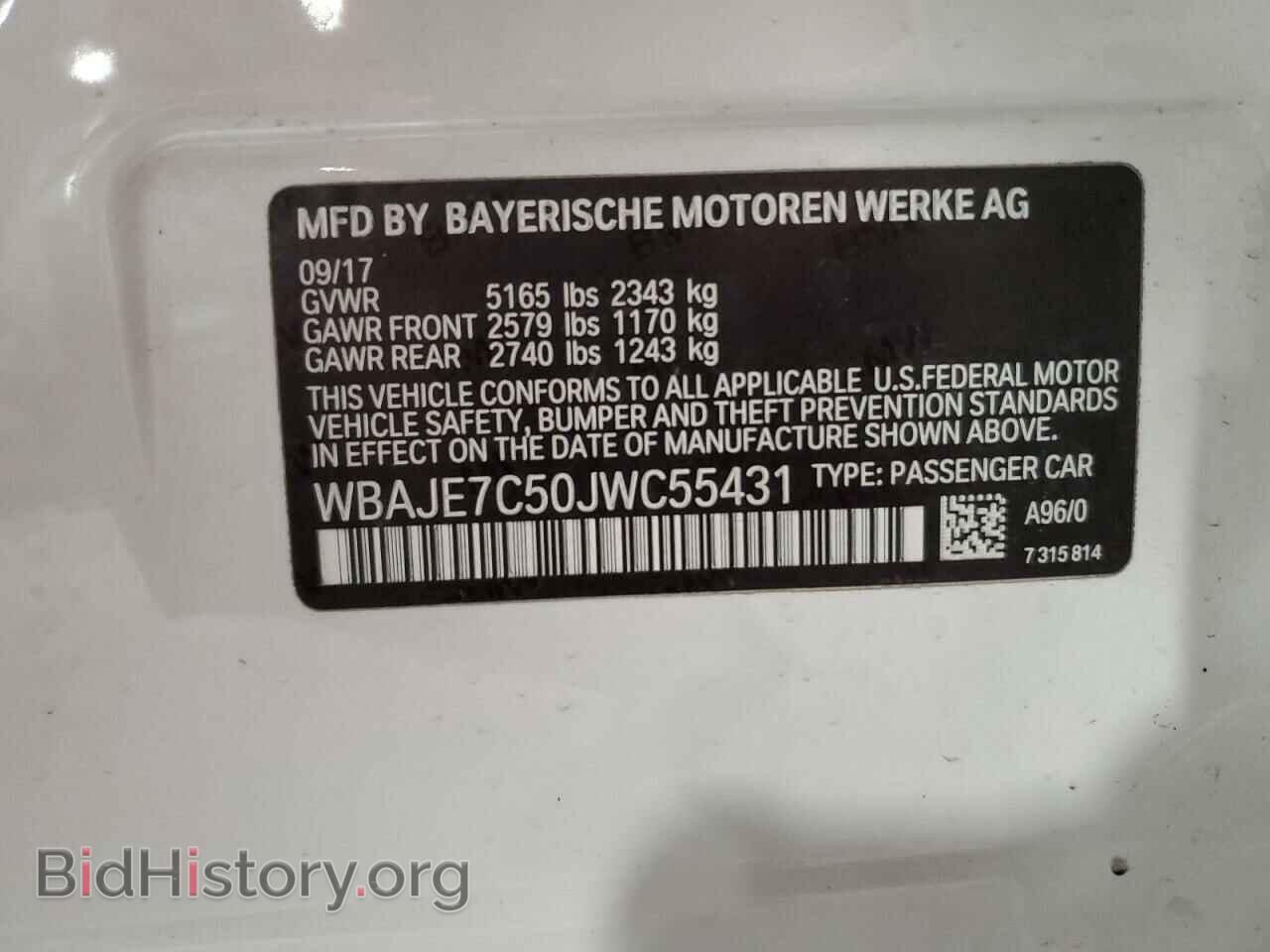 2018 BMW 5 SERIES - VIN: WBAJE7C50JWC55431 - Фото 12