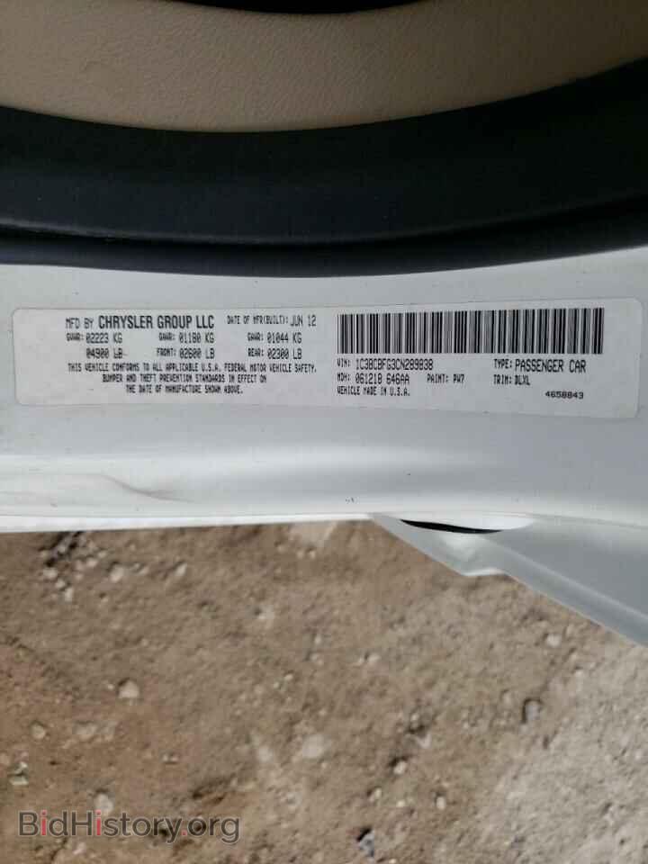 2012 CHRYSLER 200 - VIN: 1C3BCBFG3CN289838 - Фото 10