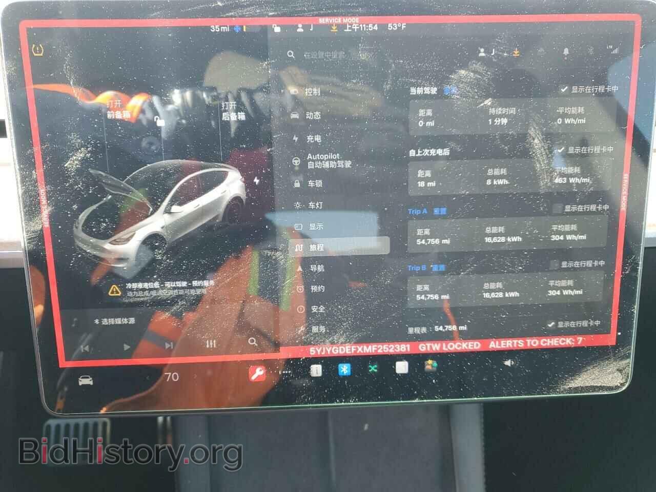 2021 TESLA MODEL Y - VIN: 5YJYGDEFXMF252381 - Photo 9