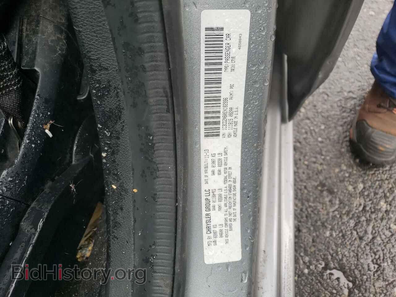 2014 DODGE AVENGER - VIN: 1C3CDZAB0EN182996 - Фото 12