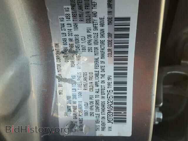 2010 MAZDA CX-9 - VIN: JM3TB3MV8A0215715 - Фото 10