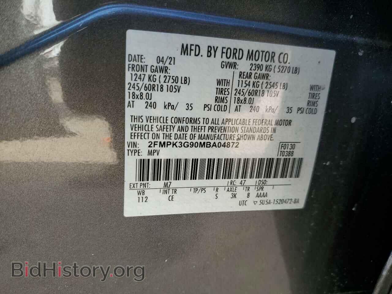 2021 FORD EDGE - VIN: 2FMPK3G90MBA04872 - Фото 12