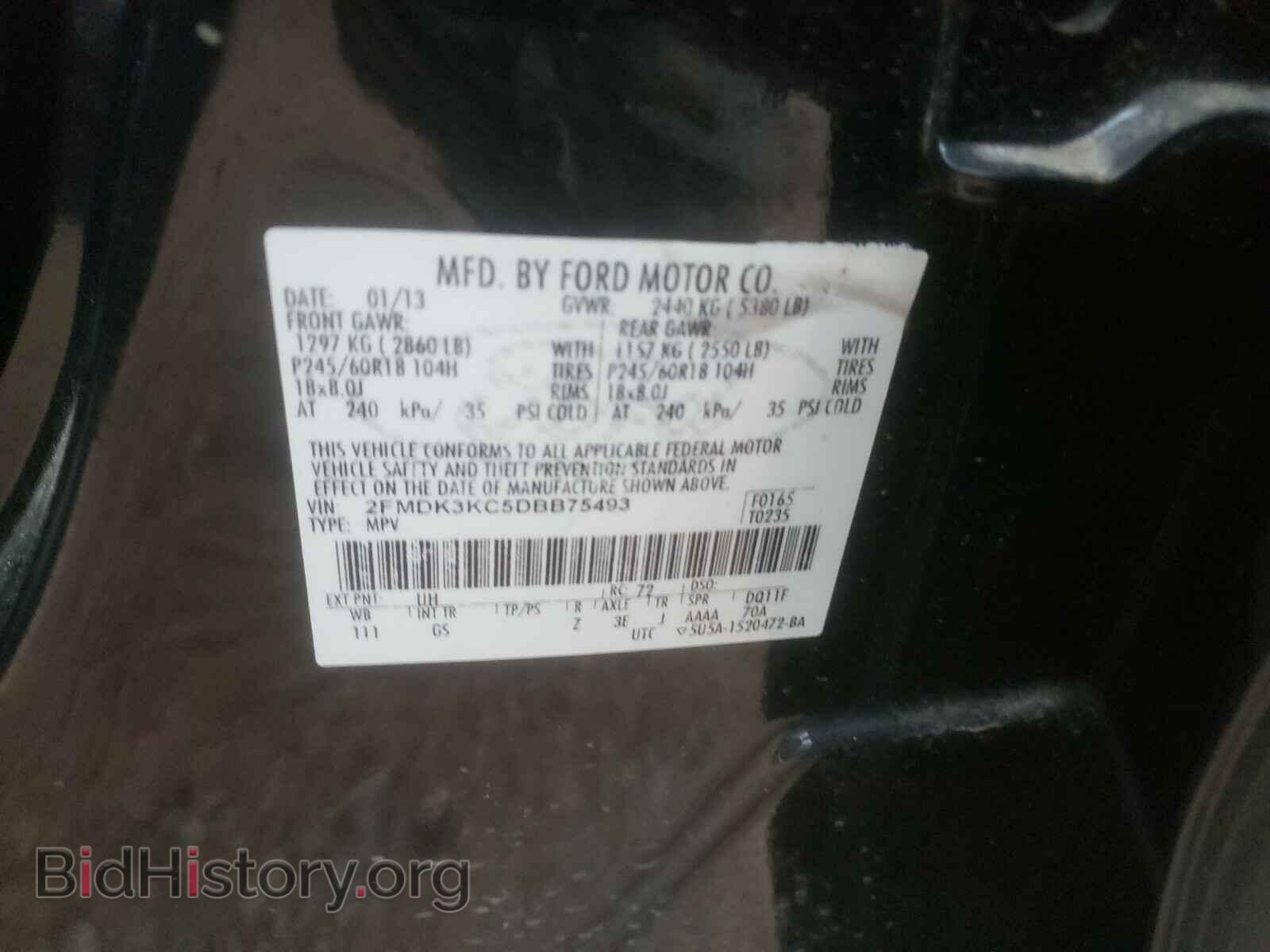 2013 FORD EDGE - VIN: 2FMDK3KC5DBB75493 - Фото 10