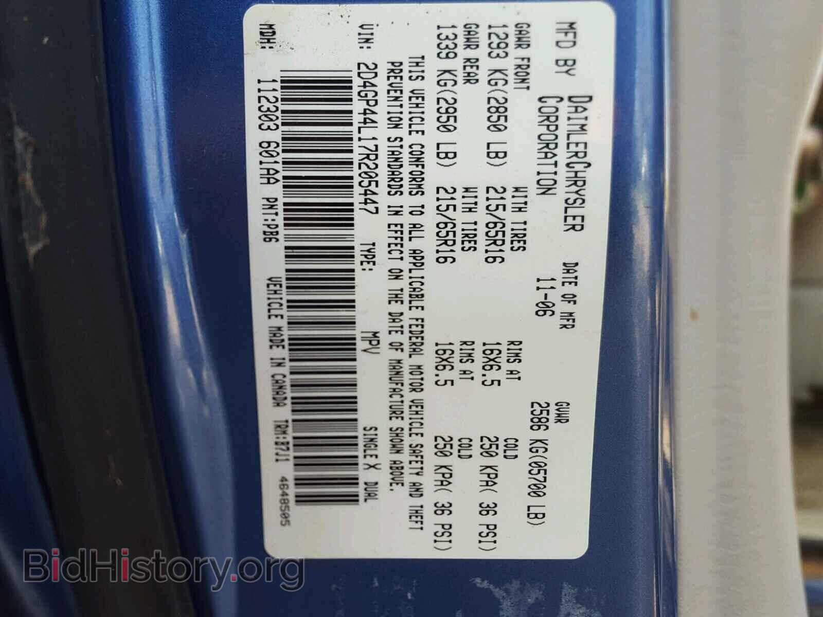 2007 DODGE CARAVAN - VIN: 2D4GP44L17R205447 - Фото 10