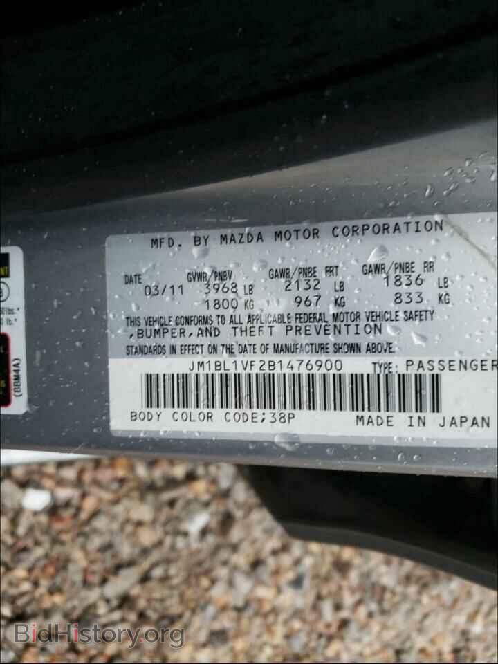 2011 MAZDA 3 - VIN: JM1BL1VF2B1476900 - Фото 10