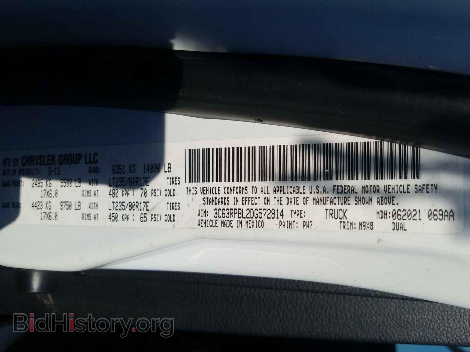 2013 RAM 3500 - VIN: 3C63RPBL2DG572814 - Фото 10