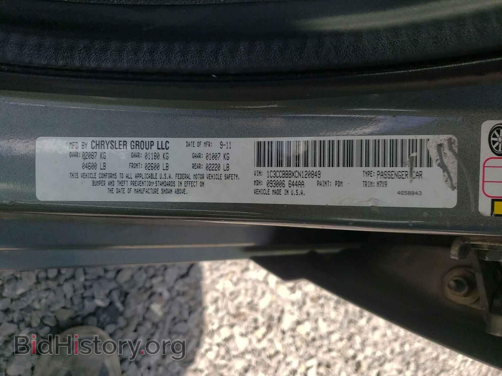 2012 CHRYSLER 200 - VIN: 1C3CCBBBXCN120849 - Фото 10